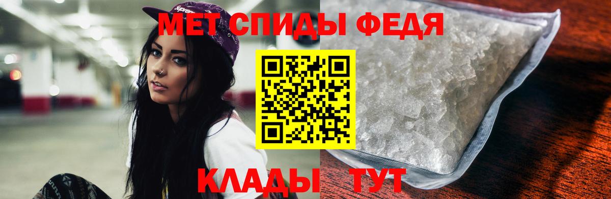 Amphetamine Premium Салехард