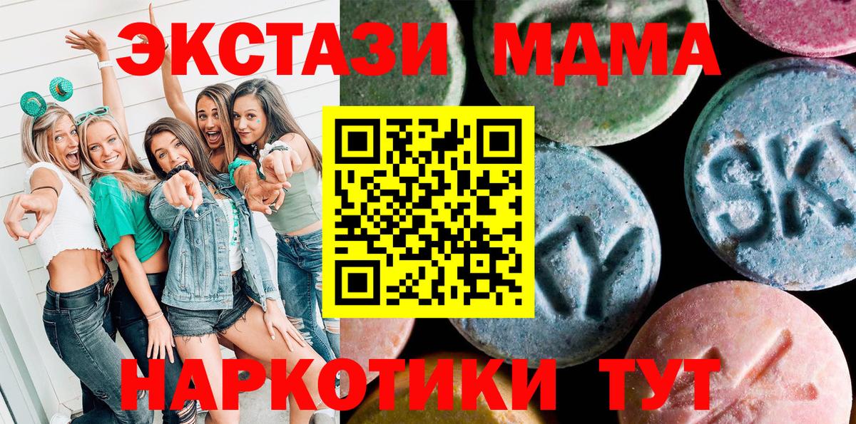 ЭКСТАЗИ Punisher  ЭКСТАЗИ диски  Вход с VPN  Ecstasy  Салехард 