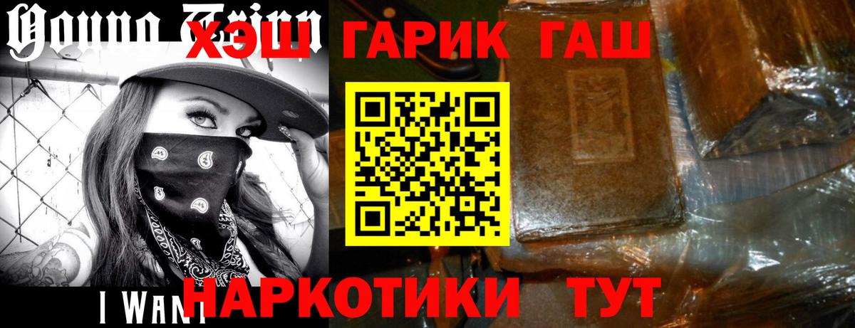 ГАШИШ 40% ТГК  Гашиш  Вход с VPN  купить закладку  Гашиш Premium  Салехард 