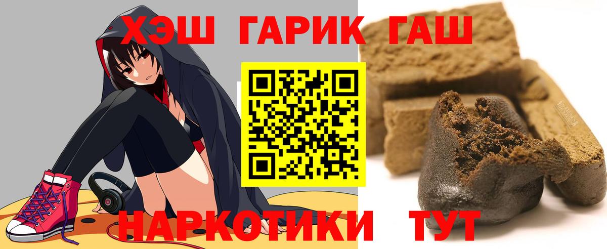 Гашиш индика сатива Салехард
