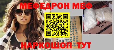 таблы Будённовск