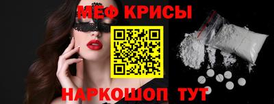 таблы Будённовск