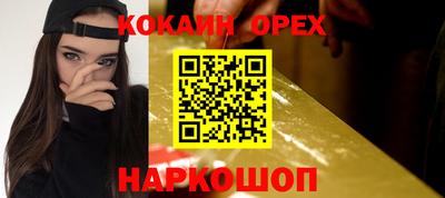 таблы Будённовск