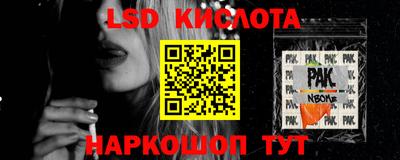 гидра Бугуруслан