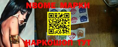 таблы Будённовск