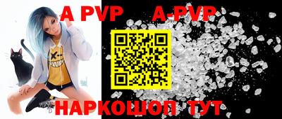 таблы Будённовск