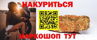 таблы Будённовск