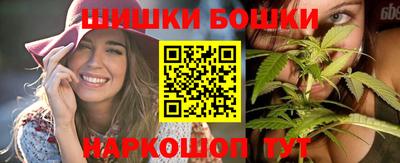 гидра Бугуруслан