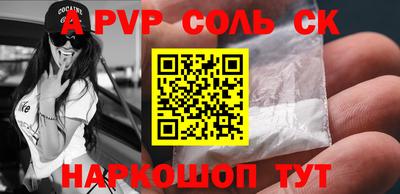 гидропоника Бузулук