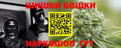 гидра Бугуруслан