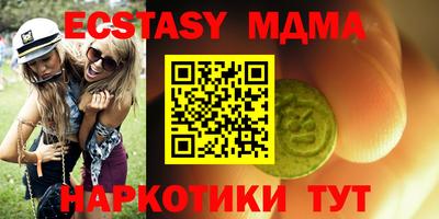 гидра Бугуруслан
