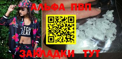 таблы Будённовск