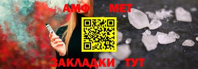 таблы Будённовск