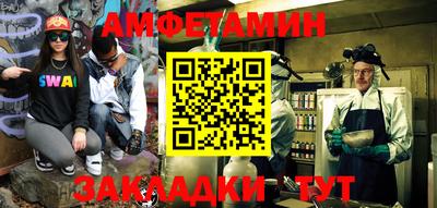 гидра Бугуруслан