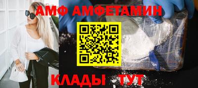 гидра Бугуруслан