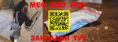гидра Бугуруслан