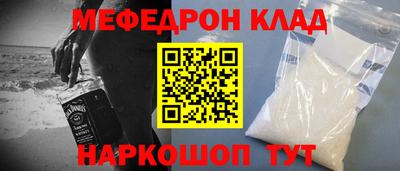 гидра Бугуруслан
