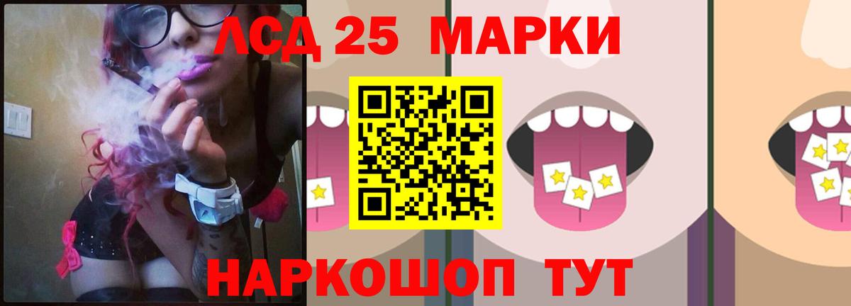 LSD-25 экстази  ЛСД экстази ecstasy  Салехард  Вход с VPN  LSD-25 экстази ecstasy 