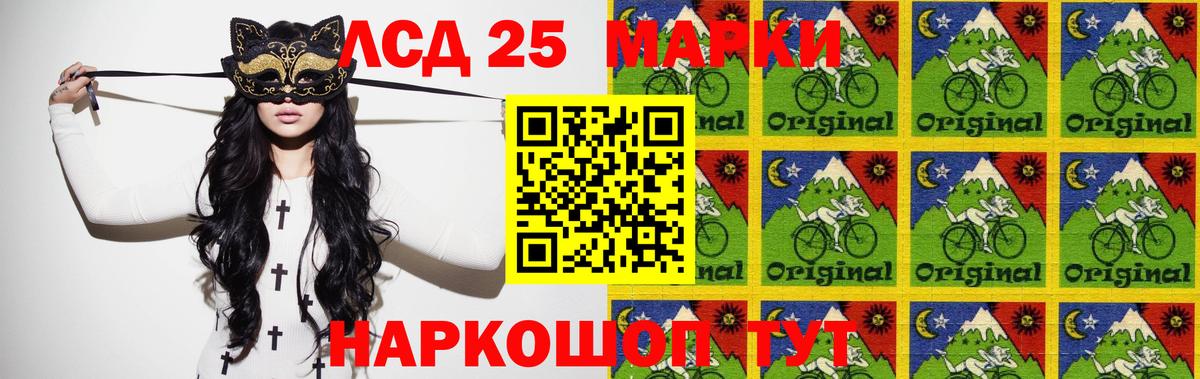 Лсд 25 экстази ecstasy Салехард