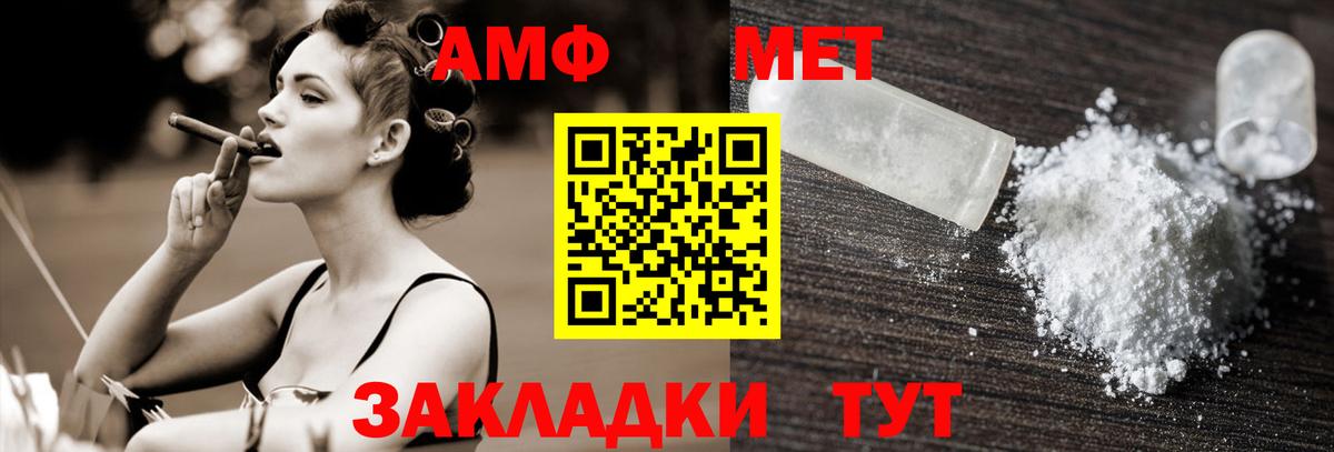 МЕТАМФЕТАМИН винт  Вход с VPN  МЕТАМФЕТАМИН винт  Салехард 