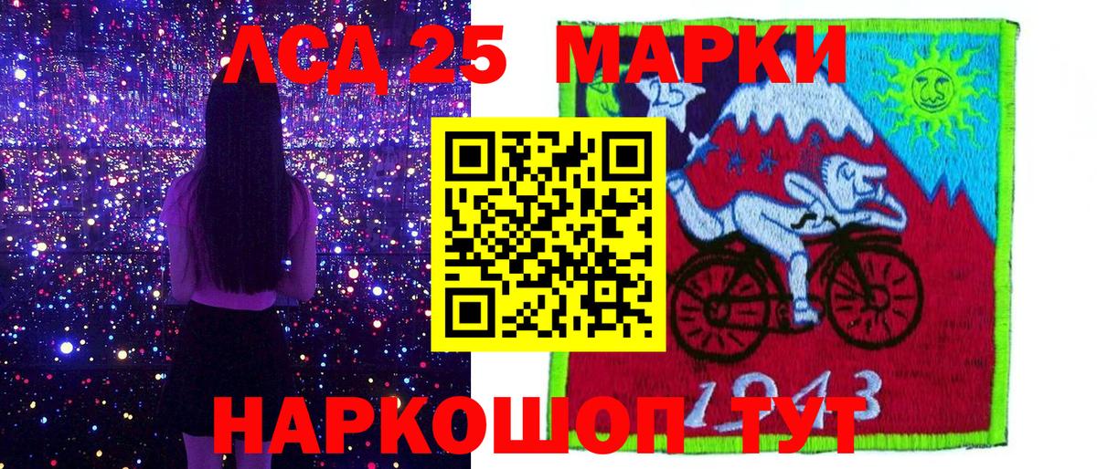 Салехард  где найти   Марки N-bome  Марки N-bome 1500мкг  Вход с VPN  Марки N-bome 1500мкг 