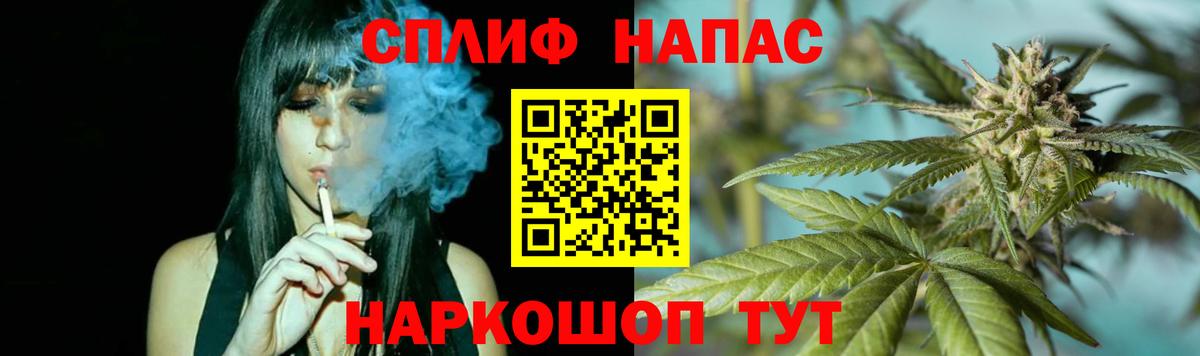Салехард  Конопля марихуана  Вход с VPN  Канабис MAZAR 